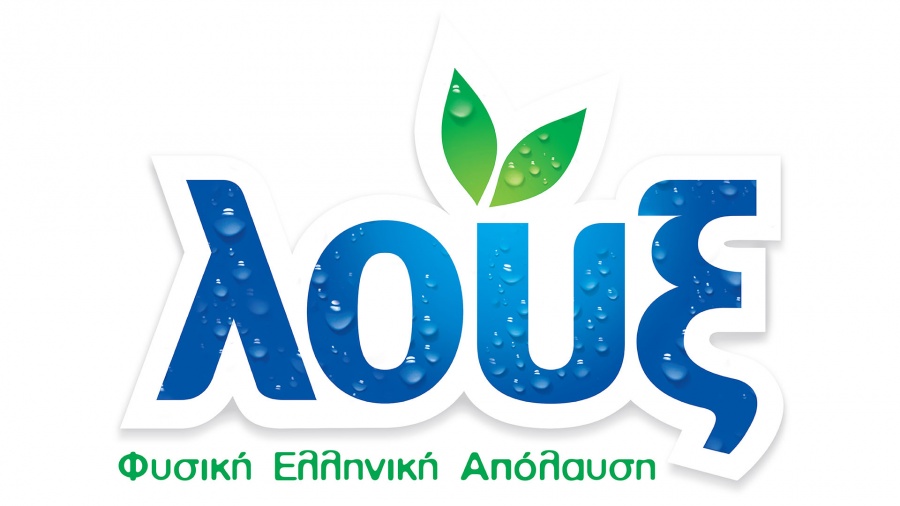 Η Λουξ και το ΚΕΔΜΟΠ ένωσαν δυνάμεις για το φεστιβάλ «Χάρισε Ζωή»