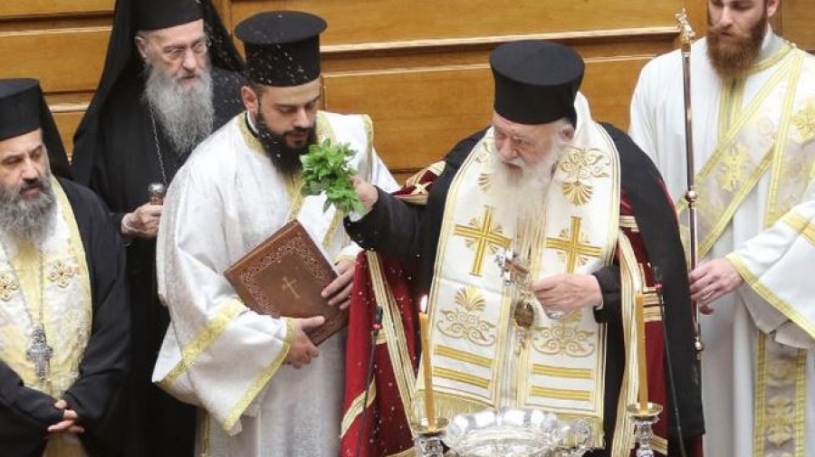 Βουλή: Ξεκίνησε η νέα κοινοβουλευτική περίοδος μετά τον καθιερωμένο αγιασμό -Το μήνυμα του Αρχιεπίσκοπου Ιερώνυμου