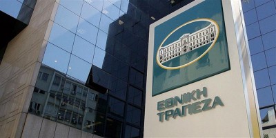 Οι αποφάσεις της Γενικής Συνέλευσης της Εθνικής Τράπεζας