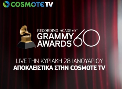 Τα βραβεία Grammy ζωντανά & αποκλειστικά στην COSMOTE TV