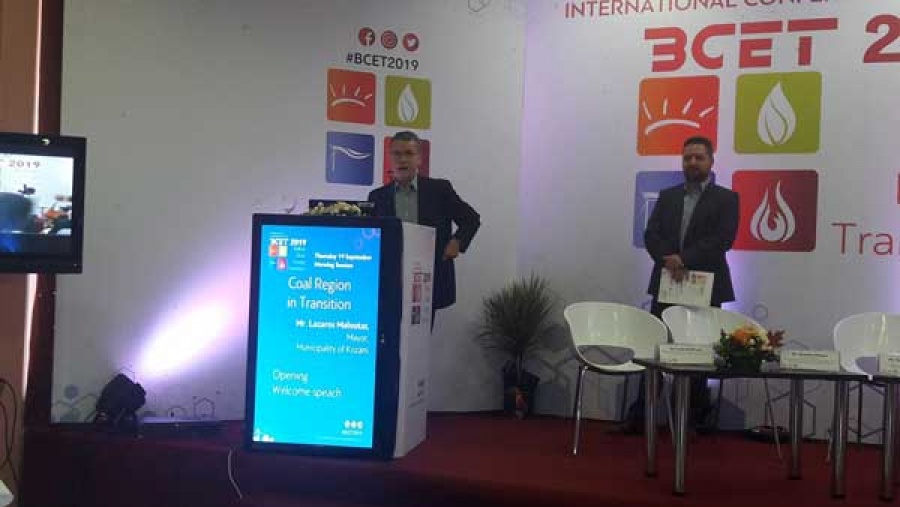 Συνέδριο στην Κοζάνη - «Μετάβαση των Βαλκανίων στην Καθαρή Ενέργεια»