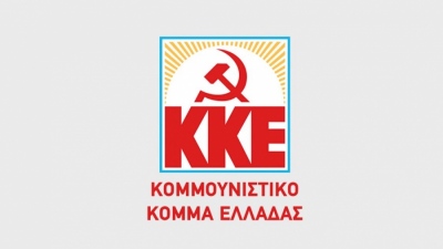 Το ΚΚΕ καταγγέλλει την άφιξη πλοίου στον Πειραιά με πολεμικό υλικό για το Ισραήλ