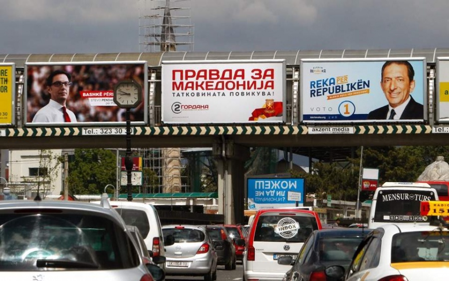 Προεδρικές εκλογές στη Βόρεια Μακεδονία:  Σε εξέλιξη η ψηφοφορία, υποτονικό το κλίμα