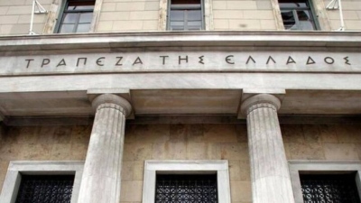 ΤτΕ: Μείωση στα επιτόκια δανείων και καταθέσεων τον Δεκέμβριο 2024 - Υψηλό παραμένει το spread