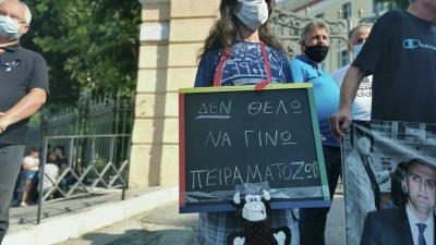 Θεσσαλονίκη: Διαμαρτυρία υγειονομικών κατά του υποχρεωτικού εμβολίου - «Δεν θα γίνω πειραματόζωο»