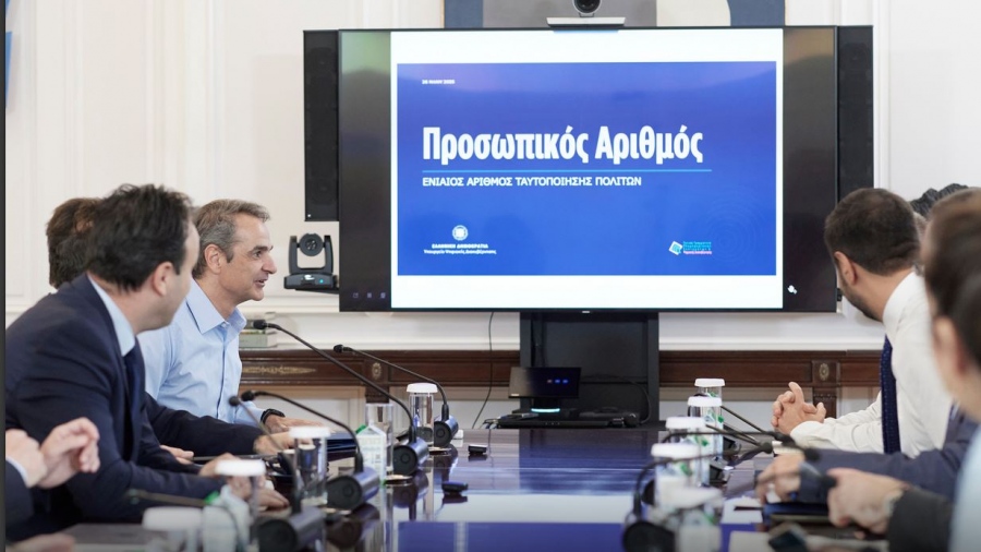 Αρχές Ιουνίου η εφαρμογή myInfo για χορήγηση Προσωπικού Αριθμού - Μητσοτάκης: Κλειδί για οποιαδήποτε συναλλαγή με το Δημόσιο