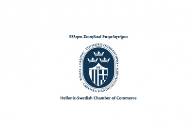 5ο Επιχειρηματικό Φόρουμ Ελλάδας - Σουηδίας: Η μετάβαση στην ψηφιακή εποχή ως το μέλλον της Ελλάδας