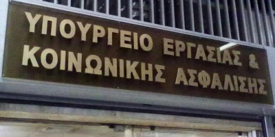 Σήμερα Παρασκευή 28/9 θα καταβληθεί η έκτη καταβολή ενίσχυσης σε πυρόπληκτους συνταξιούχους