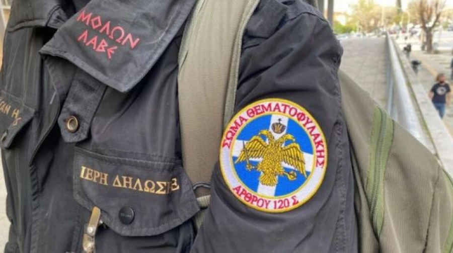 Στο εδώλιο οι 11 «Θεματοφύλακες του Συντάγματος» για την αρπαγή γυμνασιάρχη