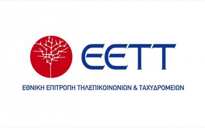 ΕΕΤΤ: Η Επιτροπή ασκεί τις αρμοδιότητες της με συνέπεια, αμεροληψία και ακεραιότητα