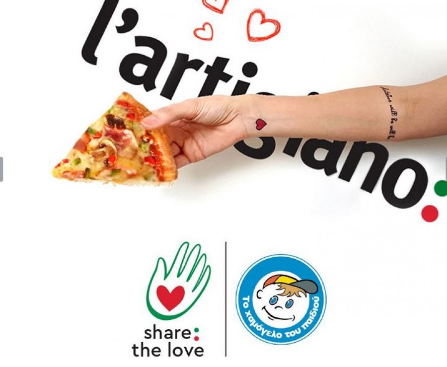 Η l’artigiano μοιράζει αγάπη στον Οργανισμό  «Το Χαμόγελο του Παιδιού» μέσω της ενέργειας Share the love