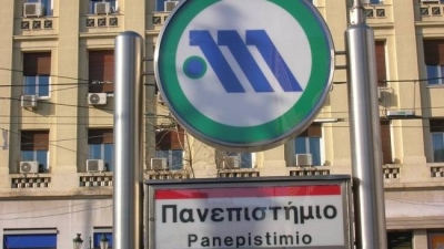 Κλείνουν οι σταθμοί του Μετρό «Πανεπιστήμιο» και «Σύνταγμα»