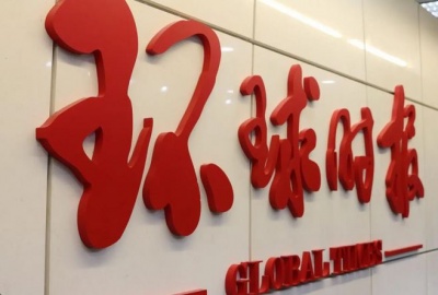 Global Times: Η Κίνα ζητεί κατάργηση των δασμών  για να υπογράψει εμπορική συμφωνία με τις ΗΠΑ