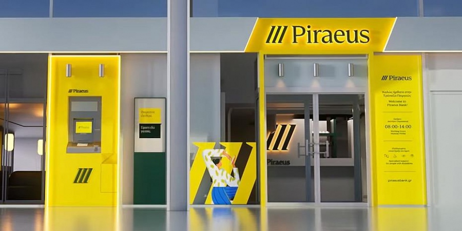 Πειραιώς: Στις 16 Δεκεμβρίου 2025 η τελευταία μέρα διαπραγμάτευσης των μετοχών