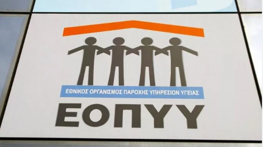 ΕΟΠΥΥ: Απάτη 12 εκατ. ευρώ με παράνομες συνταγογραφήσεις - Πρόστιμα ύψους 98.500 ευρώσε 32 ιατρούς και 62 φαρμακεία