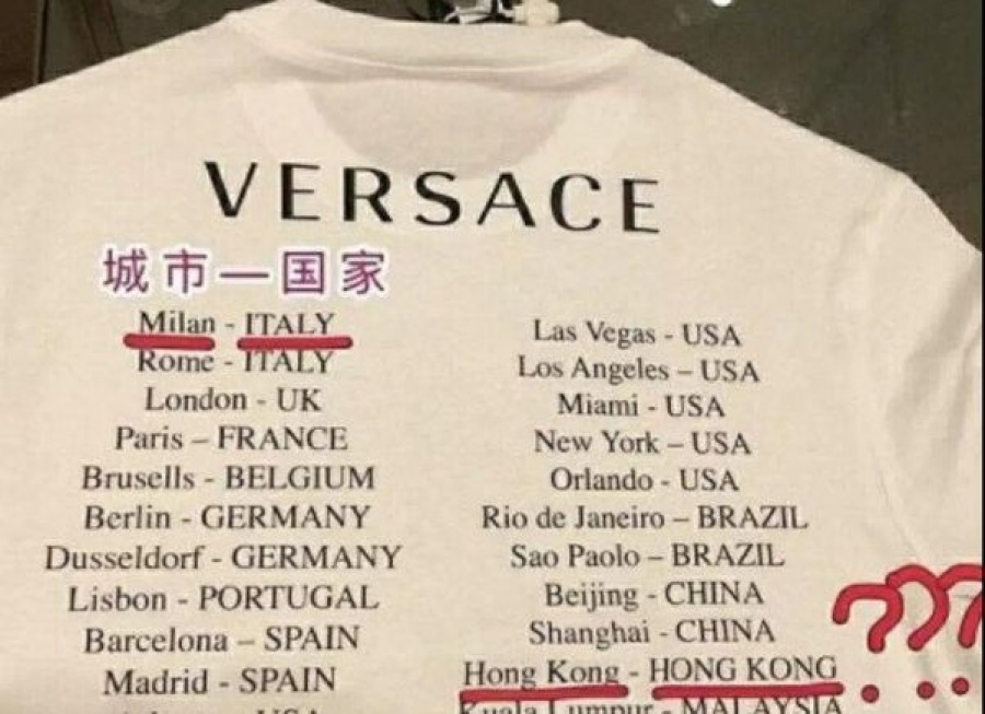 Versace, Givenchy, Coach, απολογούνται για τα t-shirt αμφισβήτησης της… κυριαρχίας της Κίνας