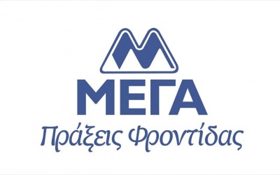 Συνεργασία ΜΕΓΑ - ICON Systems - Ολοκληρώνεται το μεγαλύτερο έργο διακίνησης και παλετοποίησης χαρτοκιβωτίων στην Ελλάδα