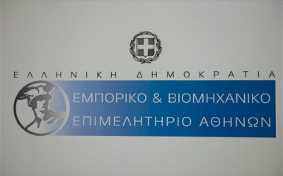 ΕΒΕΑ: Πλατφόρμα τραπεζικών παραπόνων από επιχειρήσεις