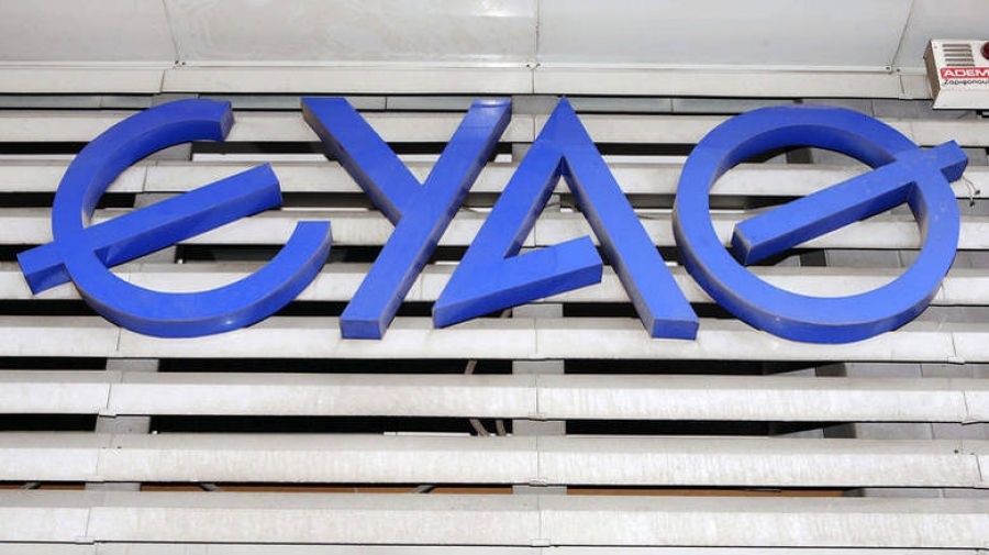ΕΥΑΘ: Η ΡΑΑΕΥ ενέκρινε τη νέα τιμολογιακή πολιτική για την περίοδο 2025-2029