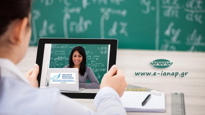 Στις 9/4 η πλατφόρμα τηλεκατάρτισης 180.390 επιστημόνων μέσω voucher