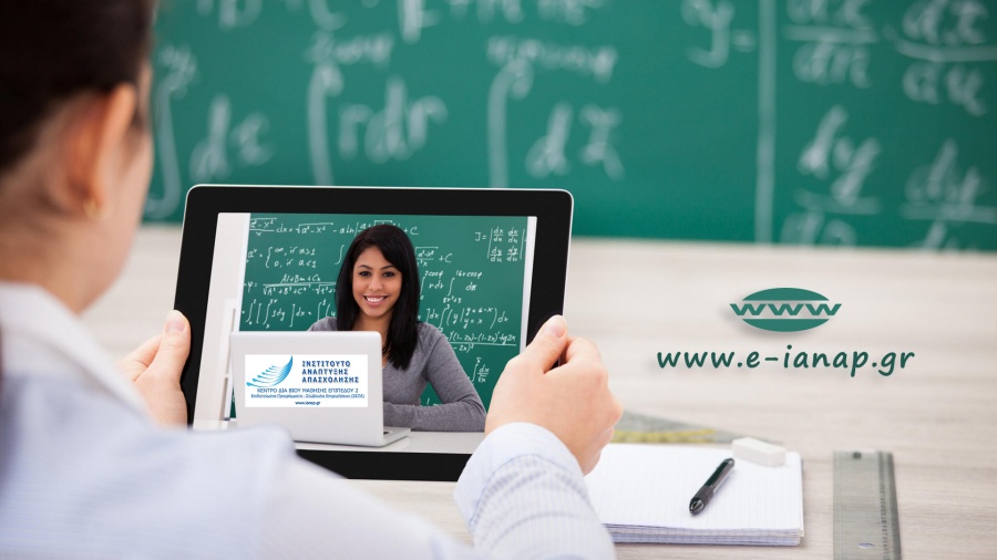 Στις 9/4 η πλατφόρμα τηλεκατάρτισης 180.390 επιστημόνων μέσω voucher