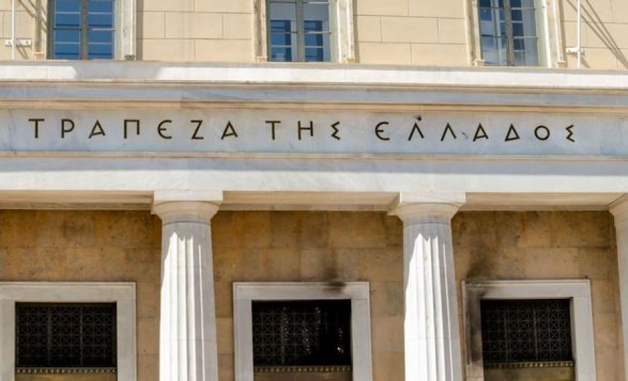 ΤτΕ: Αποκαταστάθηκε το πρόβλημα στις μεταφορές κεφαλαίων μέσω του συστήματος ΔΙΑΣ