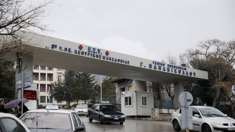 Εκτός μάχης κατά του κορωνοϊού το Παπανικολάου – Καλυμμένες στο 100% οι κλίνες ΜΕΘ