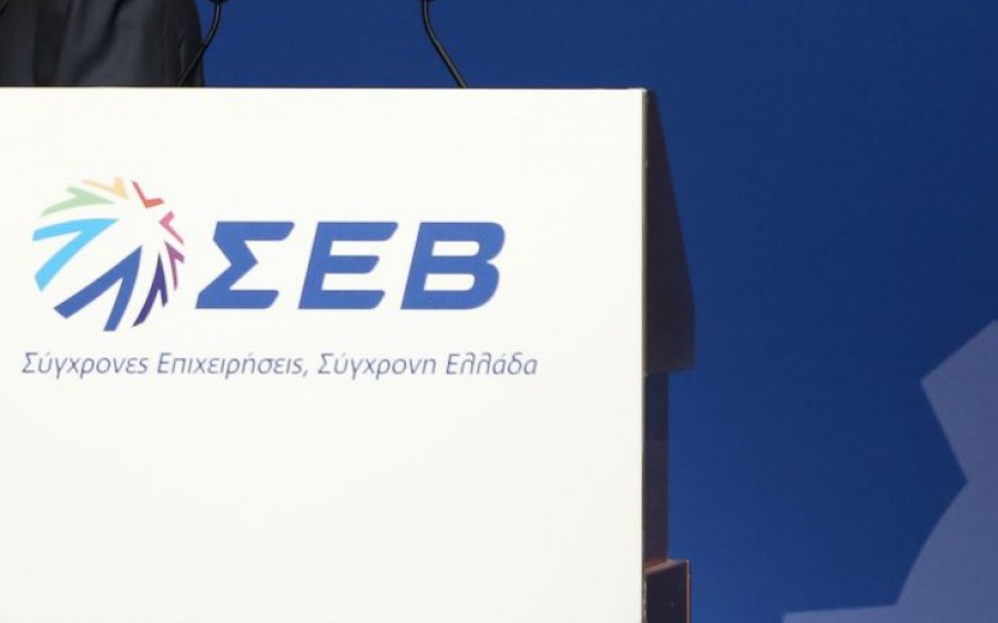 ΣΕΒ: Ενθαρρύνονται οι επενδύσεις σε Οινόφυτα και Ασπρόπυργο, με τις διατάξεις του πολυνομοσχεδίου