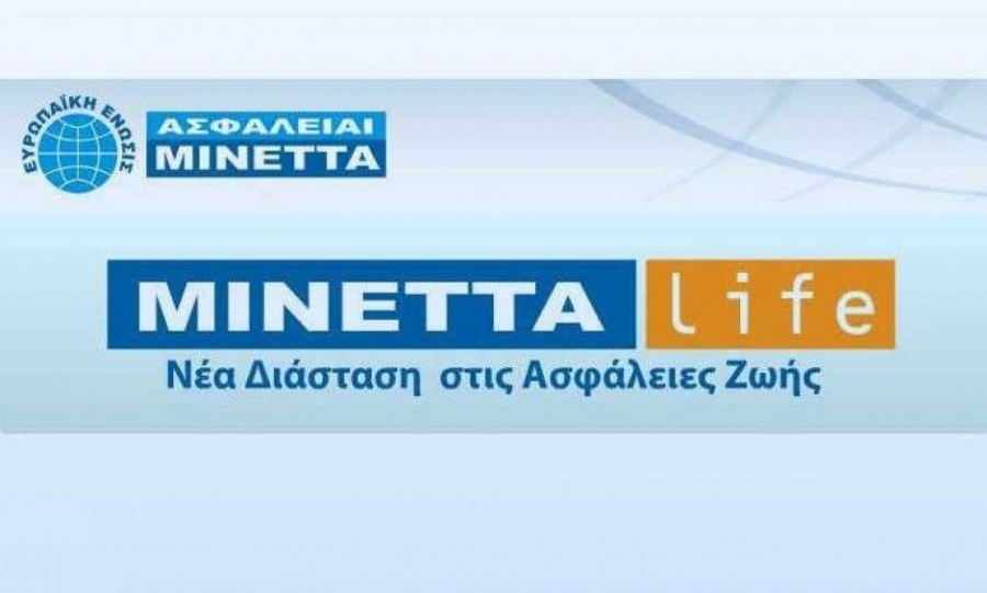 Νέα ελκυστικά νοσοκομειακά προγράμματα από τη Mινέττα Life