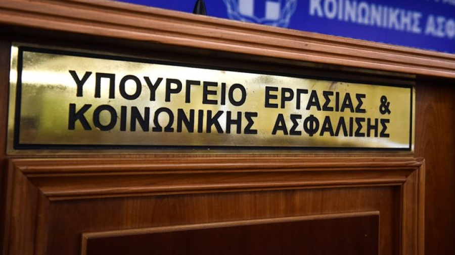 Σε διαβούλευση το νέο ασφαλιστικό νομοσχέδιο - Ποιες αλλαγές φέρνει στα ΤΕΑ σε επιδόματα και στην ΔΥΠΑ