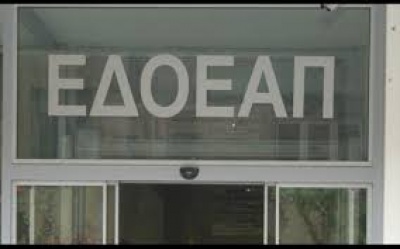 Τι δεν θα σας πουν για τον ΕΔΟΕΑΠ οι ερωτευμένοι με την εξουσία πρόεδροι και οι παρατρεχάμενοί τους