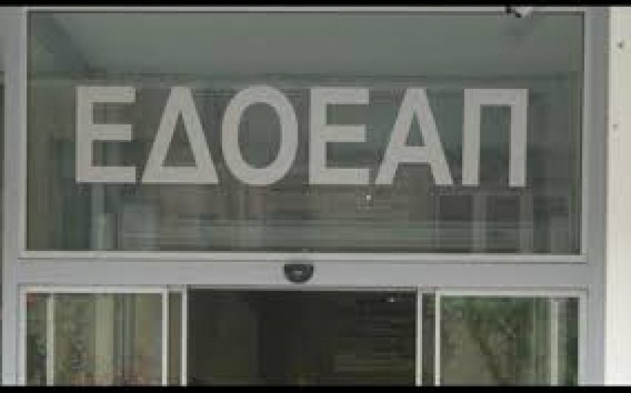 Τι δεν θα σας πουν για τον ΕΔΟΕΑΠ οι ερωτευμένοι με την εξουσία πρόεδροι και οι παρατρεχάμενοί τους