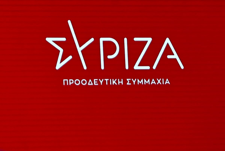 ΣΥΡΙΖΑ: Η ΝΔ του Μητσοτάκη είναι το κόμμα της αισχροκέρδειας, της ρεμούλας και των Πάτσηδων