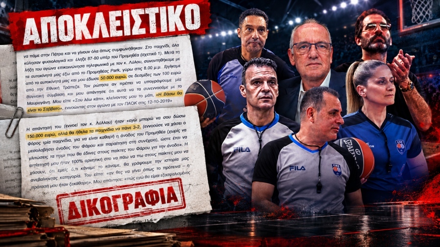 Exclusive: Dark background in basketball - The 10 