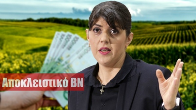 Βόμβα BN για ΟΠΕΚΕΠΕ: Έρχεται θύελλα κακουργηματικών διώξεων από Kovesi για τα «οικολογικά σχήματα» - Στο κάδρο ο Τσιάρας