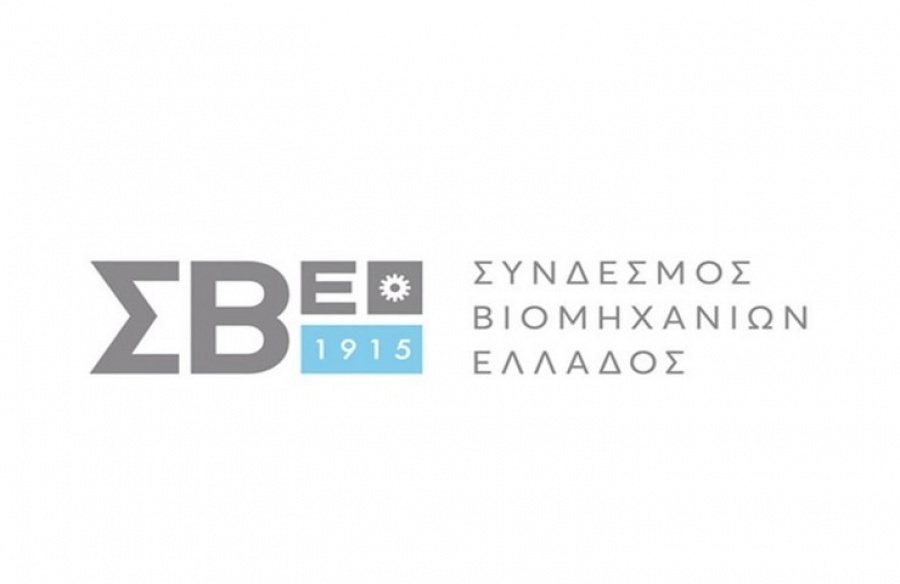 ΣΒΕ: Απαιτείται οριζόντια στήριξη όλων των ελληνικών επιχειρήσεων