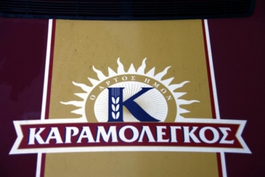 Καραμολέγκος: Έναρξη της Περιόδου Αποδοχής στις 9 Μαρτίου