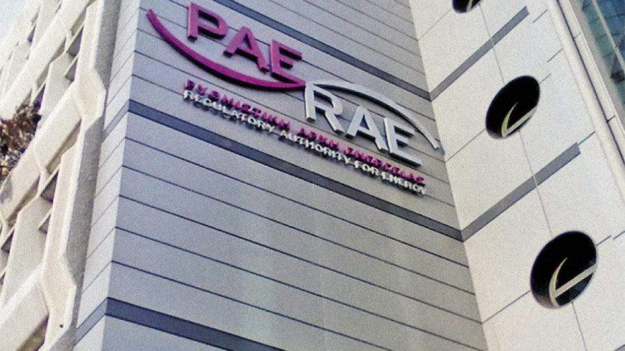 ΡΑΕ: Δημόσια διαβούλευση για την αντιμετώπιση των ανατιμήσεων στα τιμολόγια ρεύματος