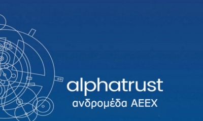 Alpha Trust Ανδρομέδα: Συμμετοχή 32,70% στο πρόγραμμα επανεπένδυσης μερίσματος