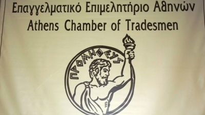 ΕΕΑ: Οι περισσότεροι επιχειρηματίες δεν γνωρίζουν τις διαδικασίες για ρύθμιση οφειλών