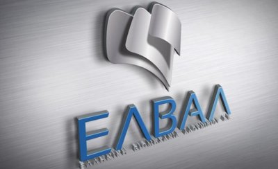 Χαλκόρ: Αναχρηματοδότηση δανεισμού της Απορροφώμενης ΕΛΒΑΛ