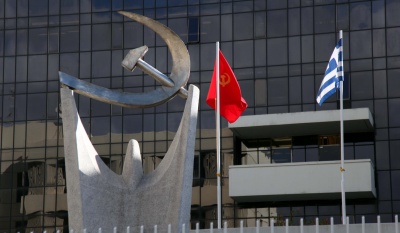 Καταδικάζει το ΚΚΕ την τουρκική εισβολή στη Συρία