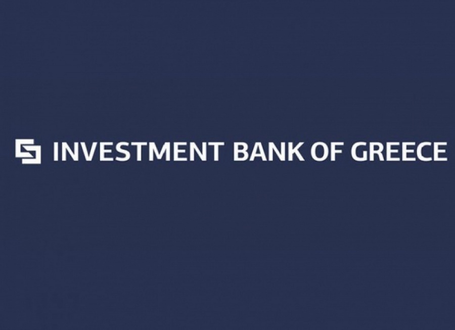 Τριπλή βράβευση για την Επενδυτική Τράπεζα Ελλάδος