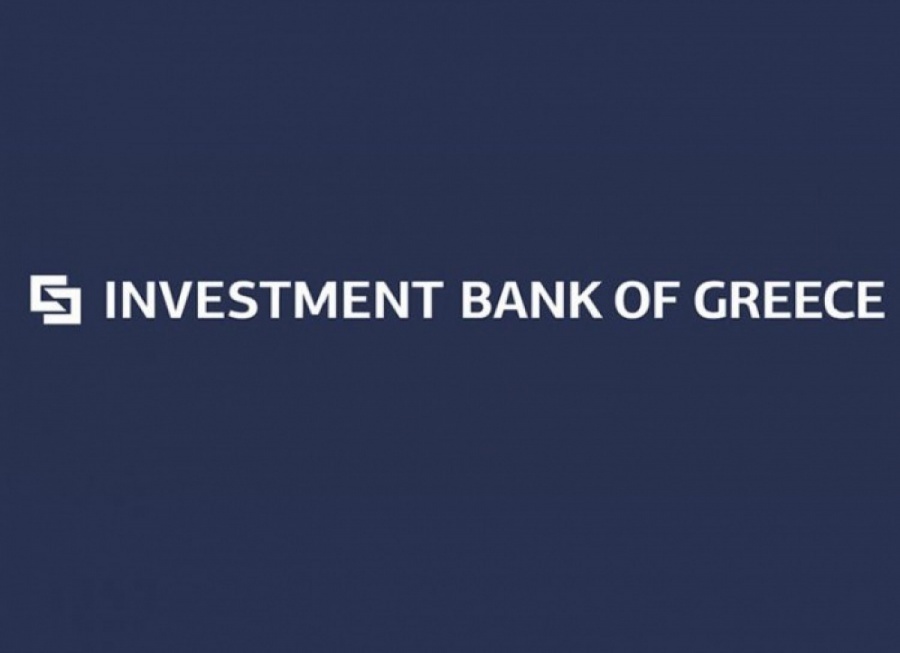 Τριπλή βράβευση για την Επενδυτική Τράπεζα Ελλάδος
