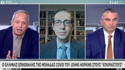 Επικεφαλής της μονάδας Covid του Johns Hopkins: Έχουμε τρόπο να σταματήσουμε τις μεταλλάξεις - Ο κορωνοϊός δεν θα φύγει