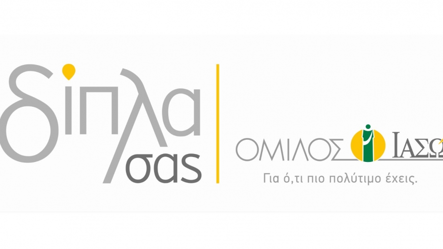 Ο Όμιλος ΙΑΣΩ διακρίνεται αποσπώντας βραβείο και διάκριση στα Bravo Sustainability Awards 2021