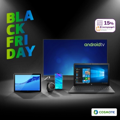 Προσφορές Black Friday στα καταστήματα COSMOTE