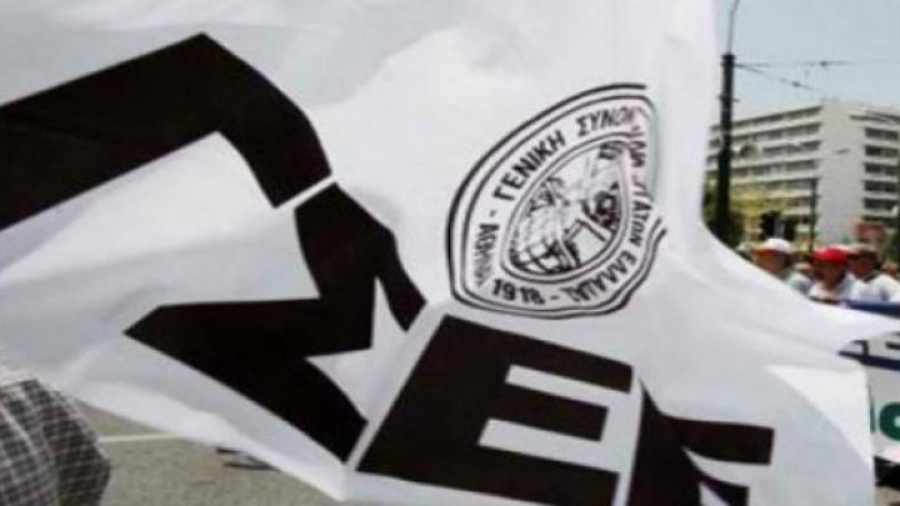 ΓΣΕΕ: Εικοσιτετράωρη πανελλαδική απεργία την Πρωτομαγιά