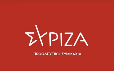 ΣΥΡΙΖΑ: Η κυβέρνηση να εξασφαλίσει τη συνέχιση της παραγωγής και τις θέσεις εργασίας στην Pitsos