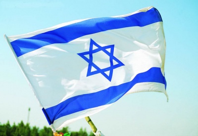 Το Ισραήλ απορρίπτει το ψήφισμα του OHE για την Ιερουσαλήμ